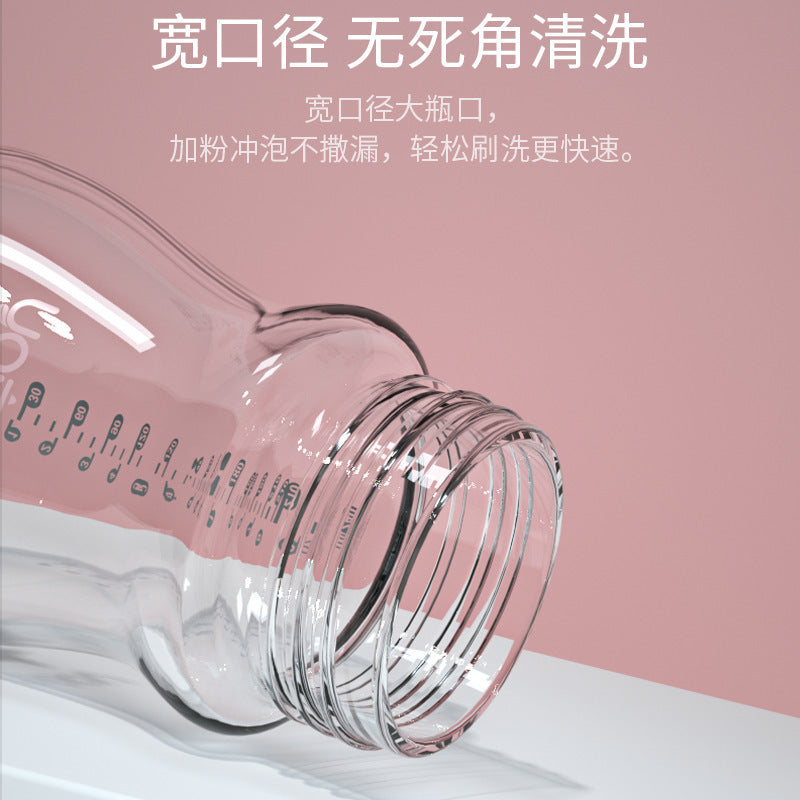 Glass Baby Bottle with Silicone Sleeve & Handle